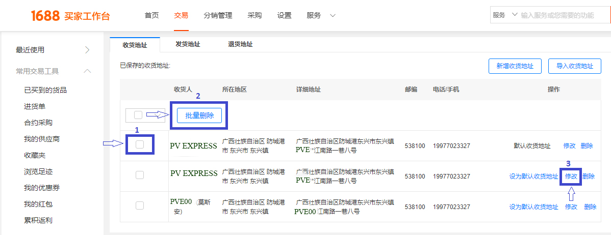 3.Hướng Dẫn Tạo,Thay Đổi, Xóa Địa Chỉ Nhận Hàng Tại Kho Trung Quốc Của PV EXPRESS Trên 1688